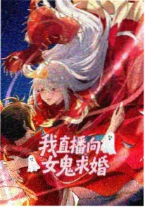 七七影院动漫星轨拾荒者海报