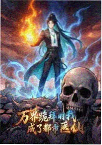七七影院国产动画纸鸢与铁鸟海报